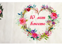 Принт А3 Сердечко