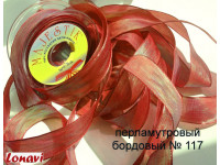 Лента с проволчным краем СЕДЕФ 25мм 117