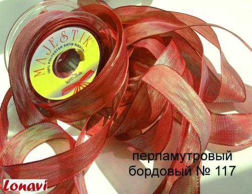 Лента с проволчным краем СЕДЕФ 25мм 117